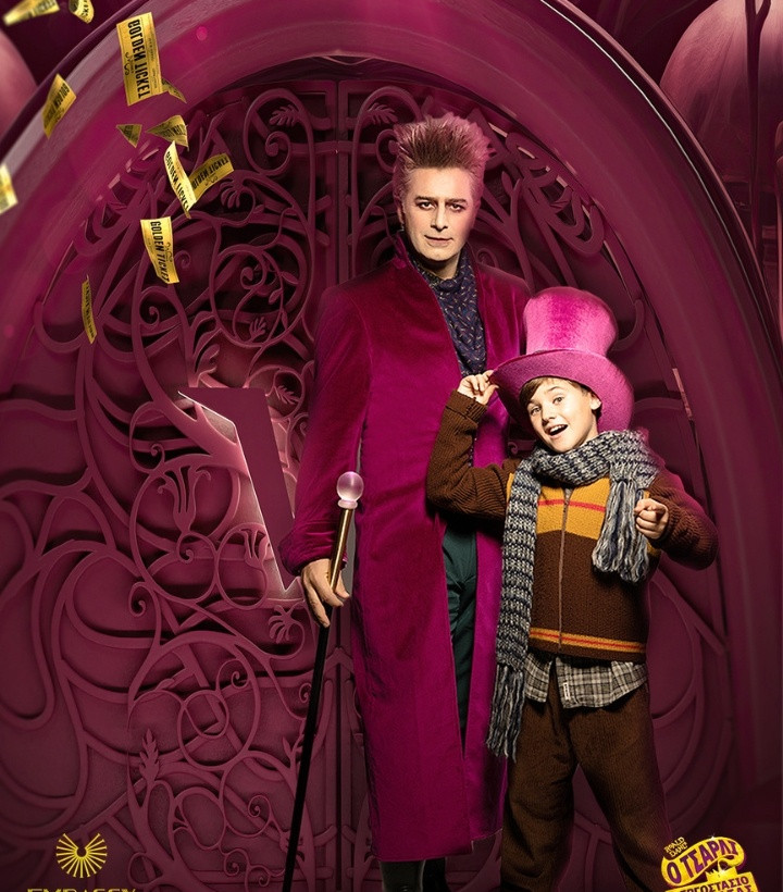 Tsarli-kai-to-ergostasio-sokolatas-8 - 1