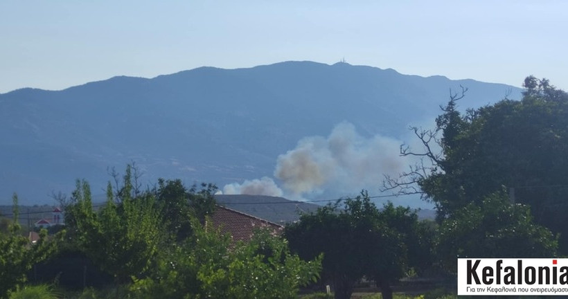 Φωτιά στην Κεφαλονιά.