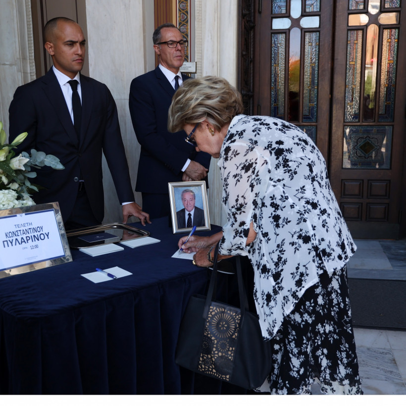 ΕΞΟΔΙΟΣ ΑΚΟΛΟΥΘΙΑ ΤΟΥ ΚΩΝΣΤΑΝΤΙΝΟΥ ΠΥΛΑΡΙΝΟΥ