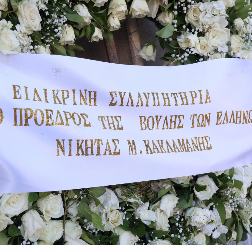 ΕΞΟΔΙΟΣ ΑΚΟΛΟΥΘΙΑ ΤΟΥ ΚΩΝΣΤΑΝΤΙΝΟΥ ΠΥΛΑΡΙΝΟΥ