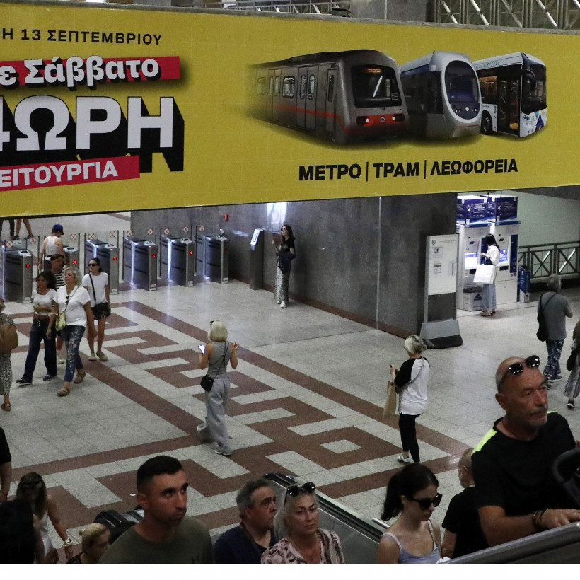 ΠΡΕΜΙΕΡΑ ΓΙΑ ΤΗΝ 24ωρη ΛΕΙΤΟΥΡΓΙΑ ΤΟ ΣΑΒΒΑΤΟ ΣΕ ΜΕΤΡΟ ΛΕΩΦΟΡΕΙΑ ΚΑΙ ΤΡΑΜ