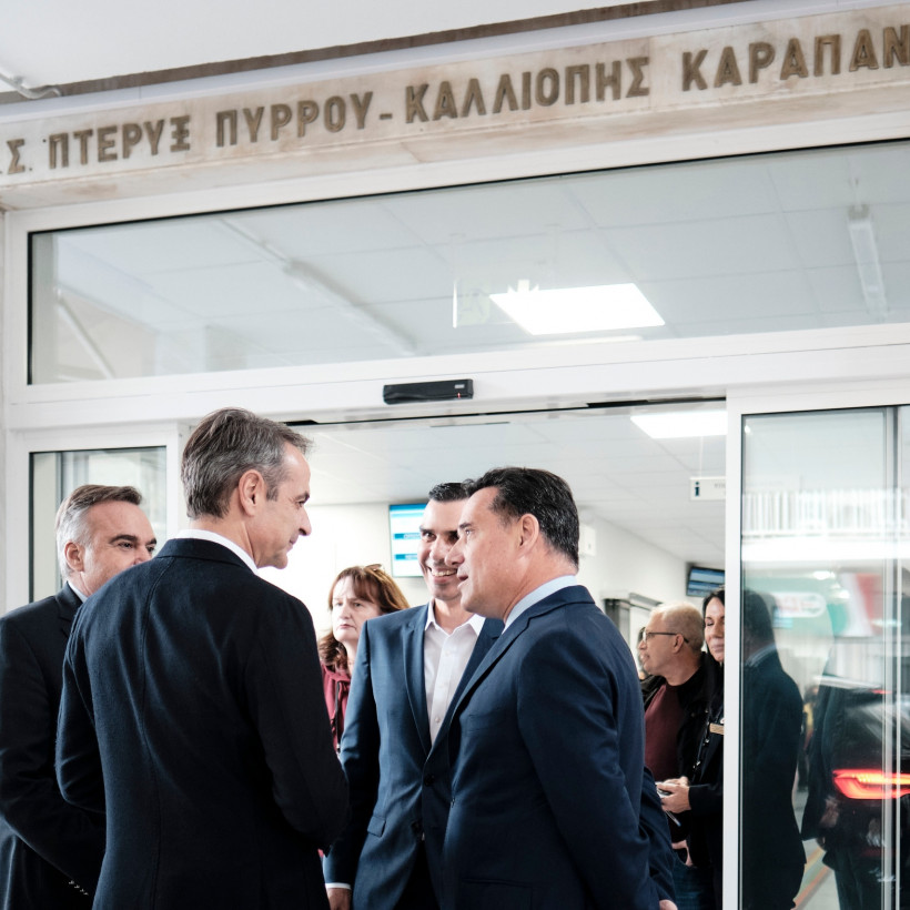 Μητσοτάκης Ερυθρος Σταυρός