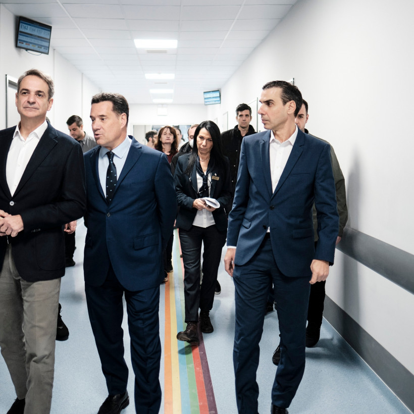 Μητσοτάκης Ερυθρος Σταυρός