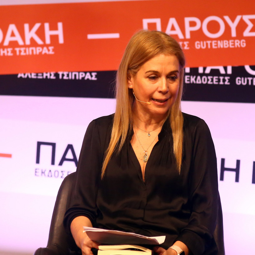 ΠΑΡΟΥΣΙΑΣΗ ΤΟΥ ΒΙΒΛΙΟΥ ΤΟΥ ΑΛΕΞΗ ΤΣΙΠΡΑ ΜΕ ΤΙΤΛΟ "ΙΘΑΚΗ" ΣΤΗΝ ΘΕΣΣΑΛΟΝΙΚΗ