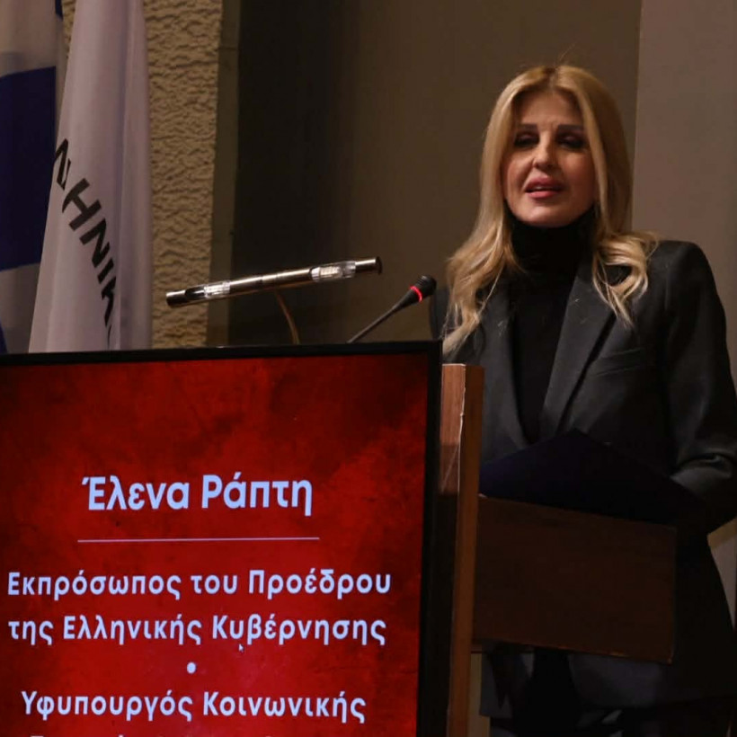 Newsbomb.gr / Χάρης Γκίκας