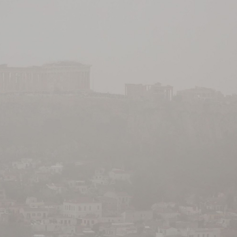 Αφρικανική σκόνη
