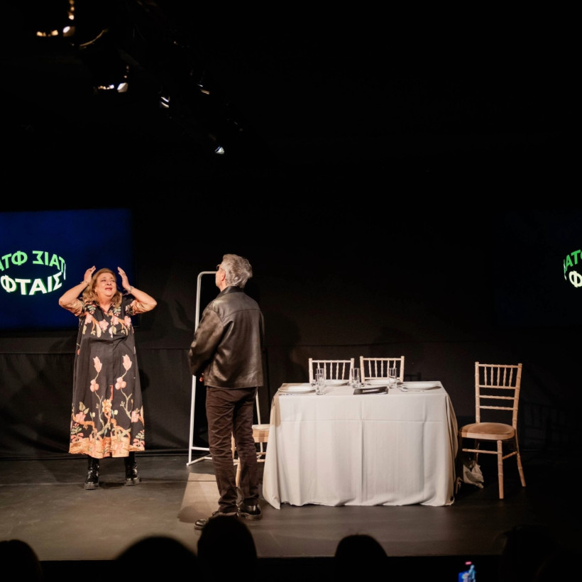 Παχυσαρκία