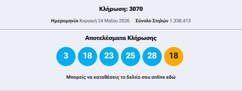 opap.jpg