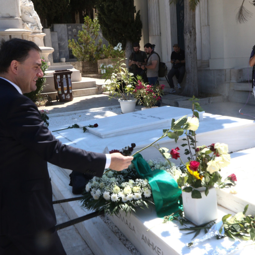 Μνημόσυνο για τον Ανδρέα Παπανδρέου.