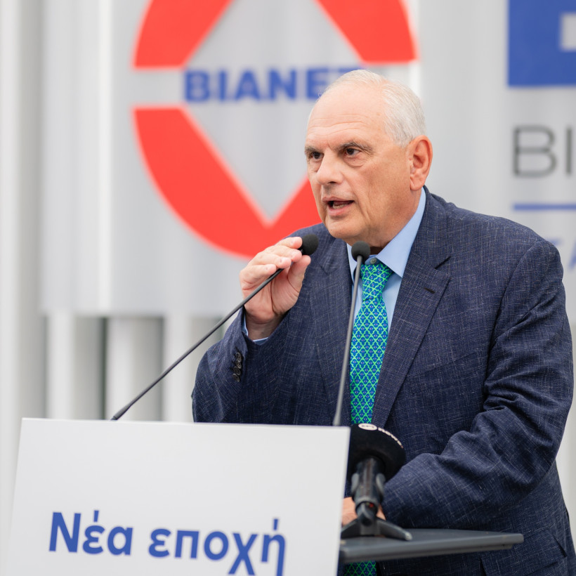 ΒΙΑΝΕΞ