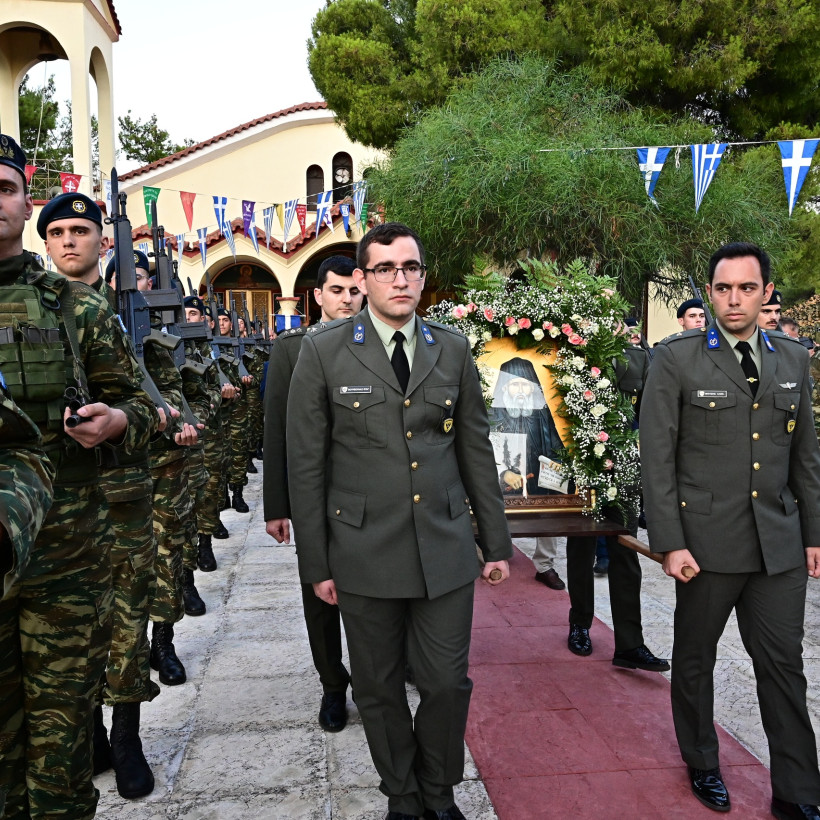 Εορτασμός του Αγίου Παϊσίου του Αγιορείτου στη Σχολή Διαβιβάσεων του Στρατού Ξηράς