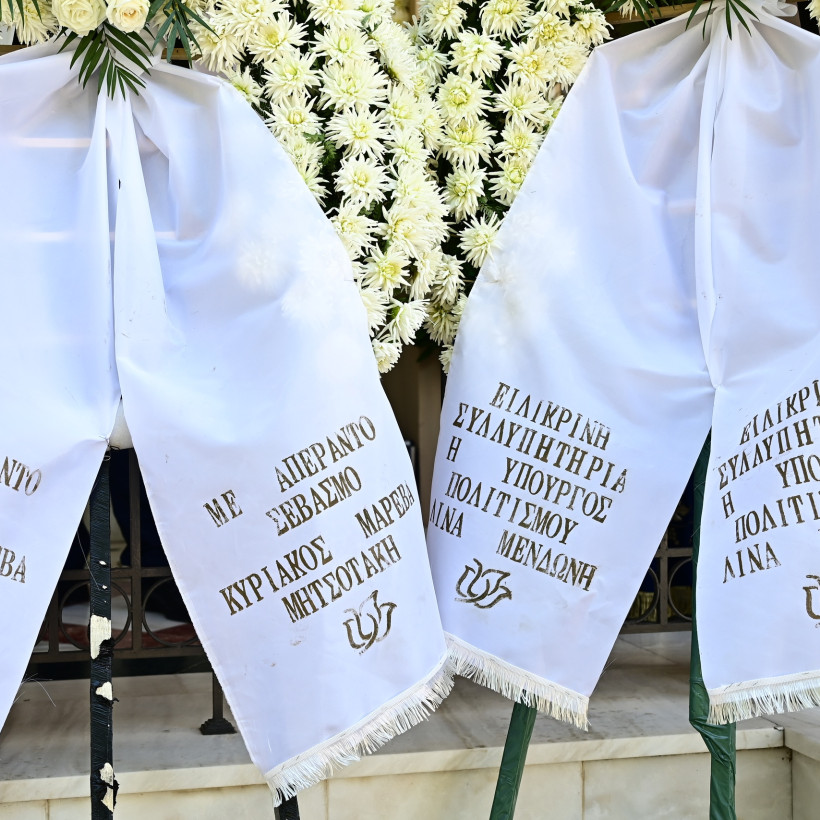 Στεφάνια στην κηδεία του Στέλιου Ράμφου.