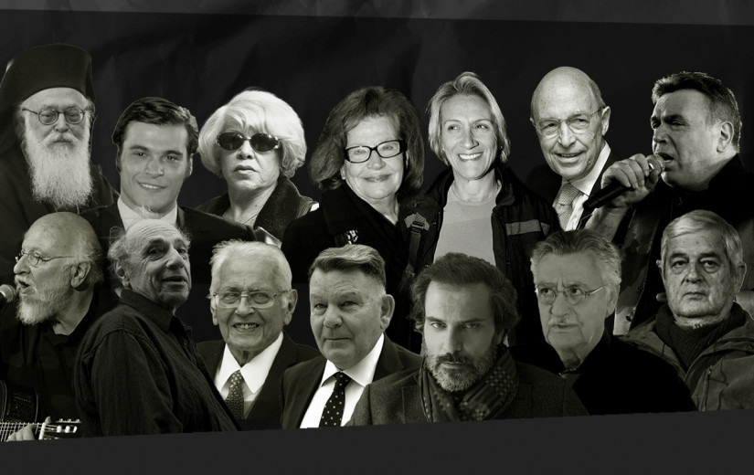 Οι μεγάλες απώλειες που στιγμάτισαν την Ελλάδα το 2025 σε πολιτική, τέχνη και κοινωνία