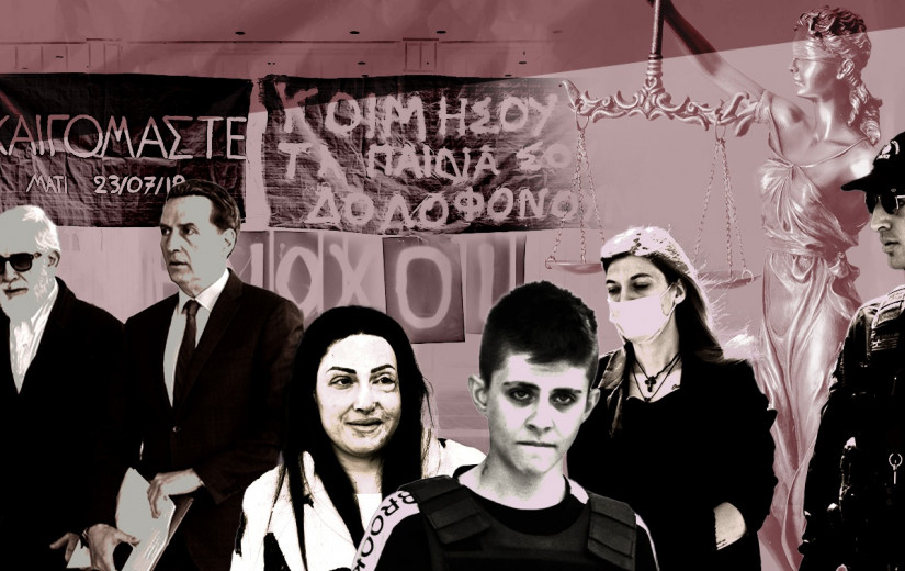 Οι σημαντικότερες υποθέσεις που εκτυλίχθηκαν στις δικαστικές αίθουσες τη χρονιά που πέρασε 