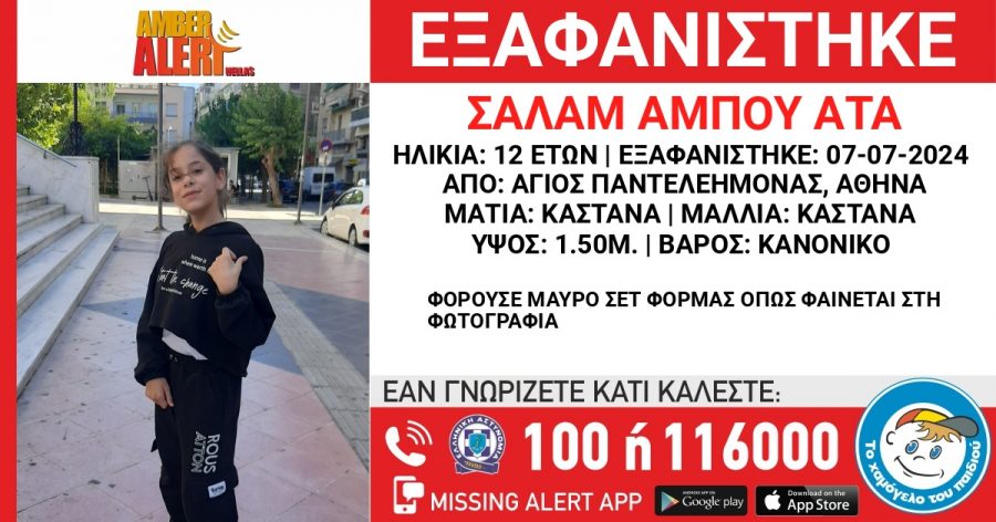 ejafanisi.jpg