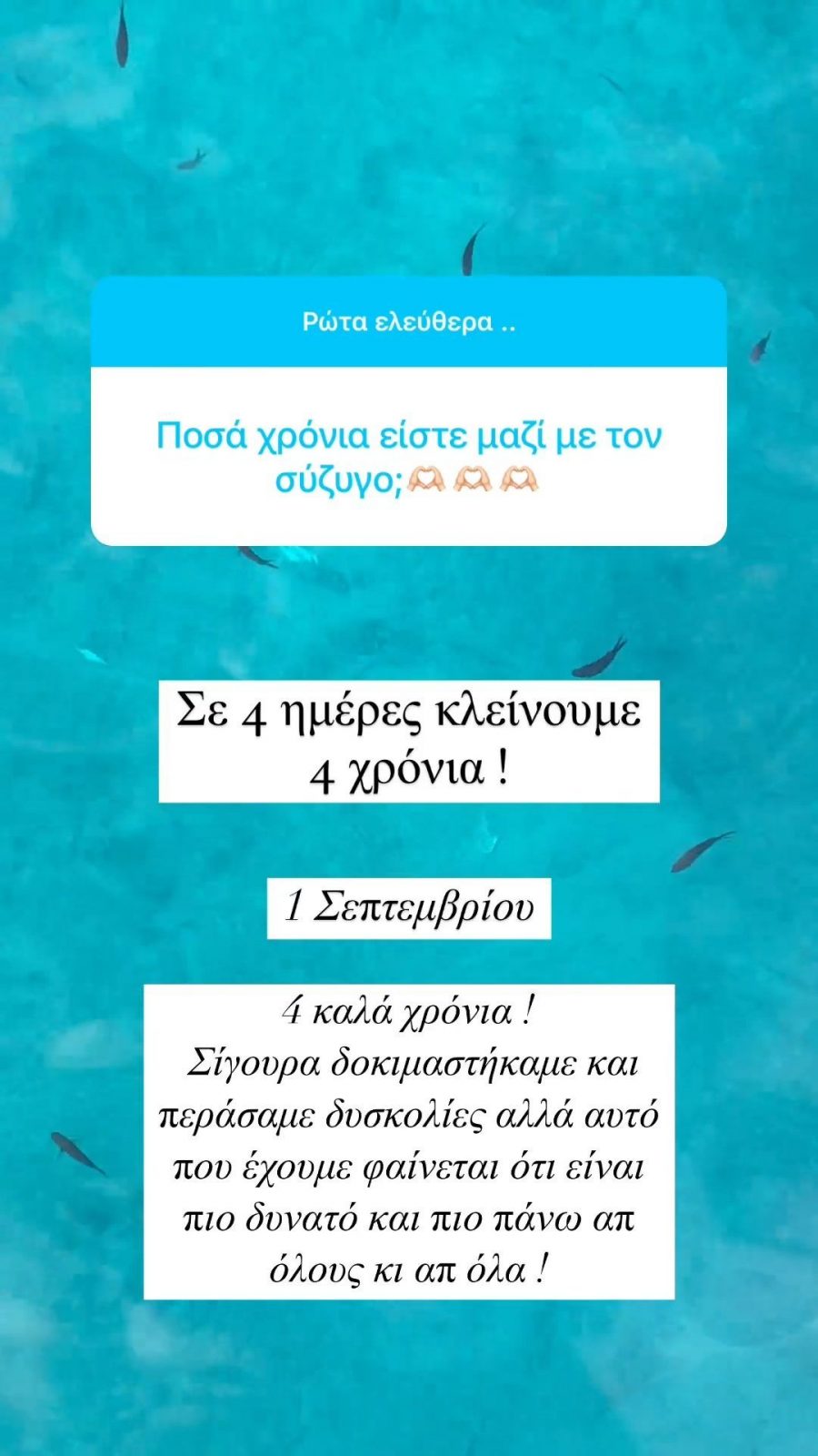 Δήμητρα Αλεξανδράκη: Όλες οι άγνωστες λεπτομέρειες για τον γάμο της 3caebc5d videoframe 1903