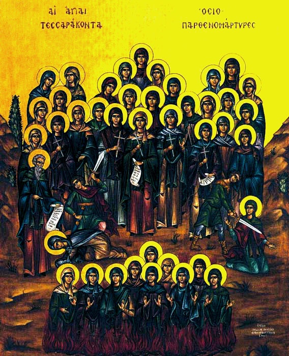 saranta-parthenes.jpg