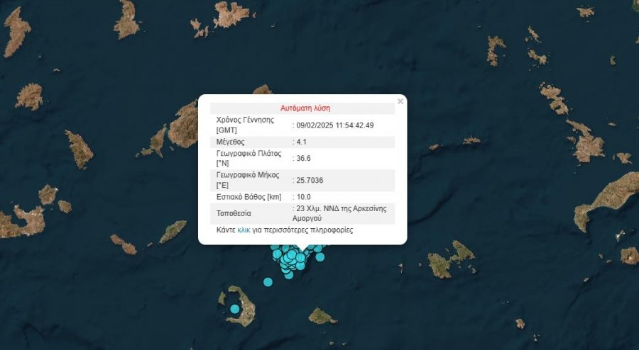 santorini-seismoss.jpg