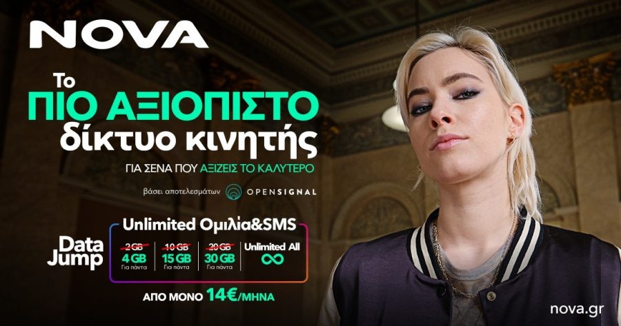 To-pio-a3iopisto-diktyo-kinhths.jpg