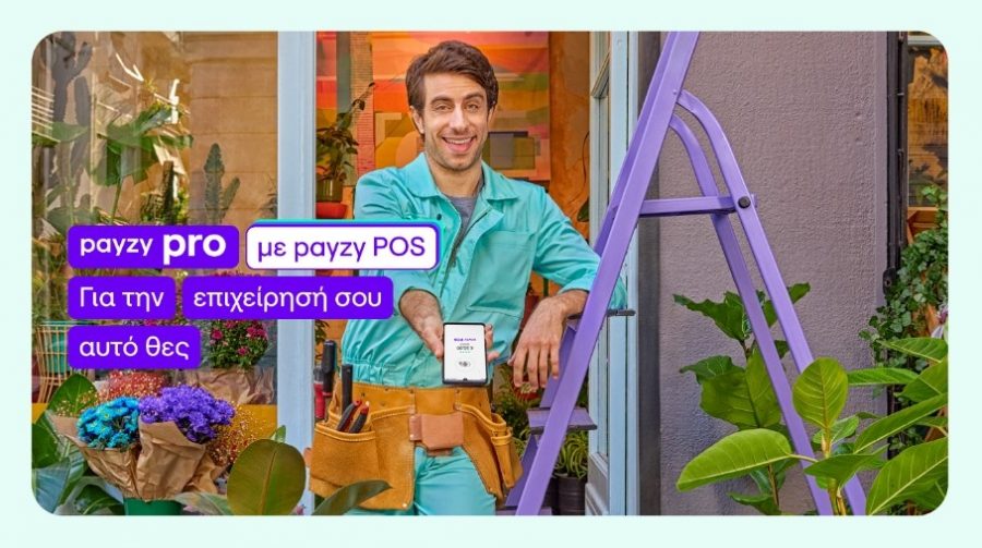 POS.jpg