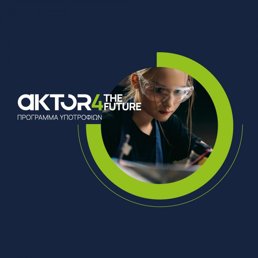 AKTOR FOR THE FUTURE_LOGO