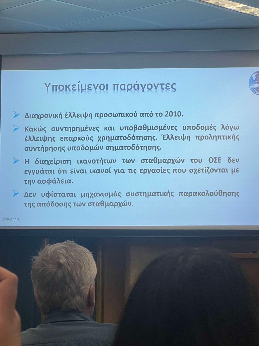 ypokeimenoi.jpg