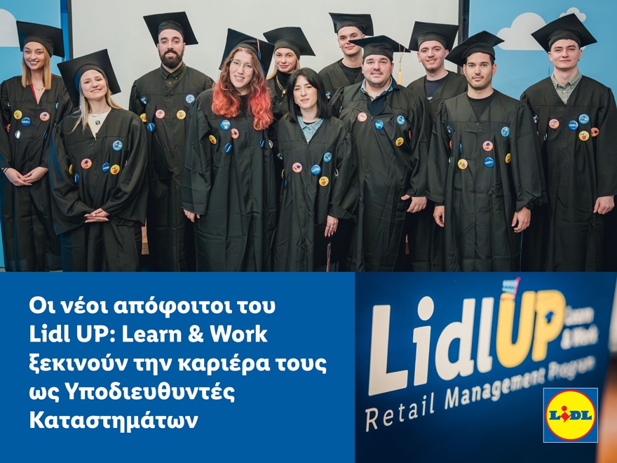 DT-Oi-neoi-apofoitoi-toy-Lidl-UP-Learn-and-Work-3ekinoyn-thn-kariera-toys.jpg