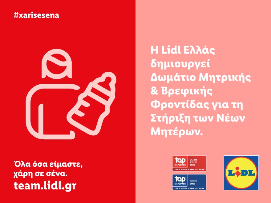 lidl.jpg
