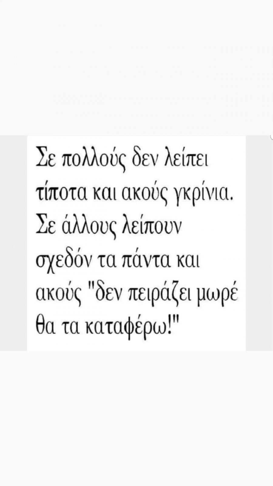 dimitris_alexandrou_1742075399_198545365-1.jpg