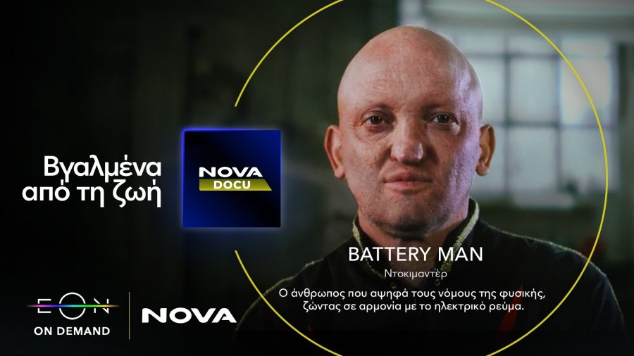 Battery-Man.jpg