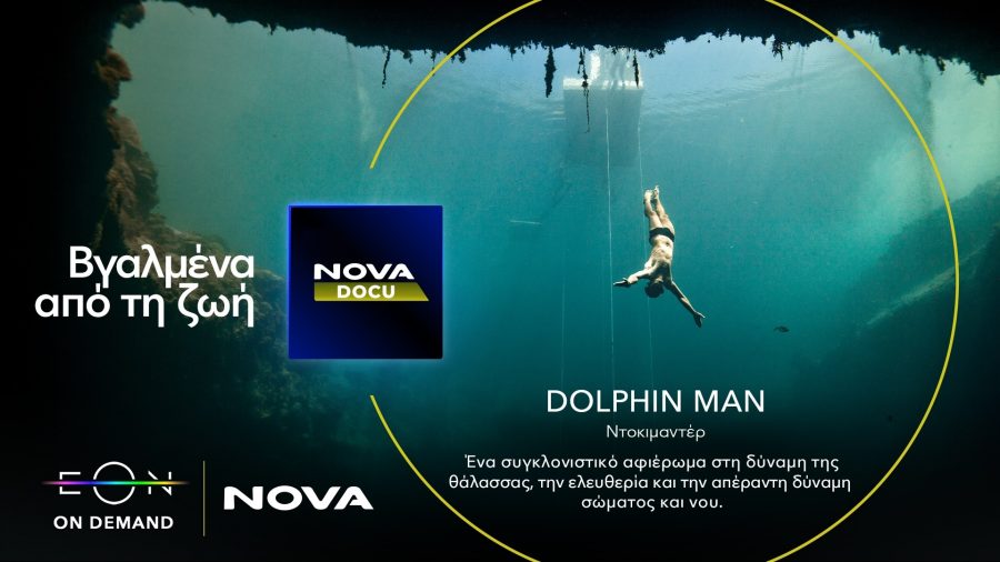 Dolphin-Man.jpg