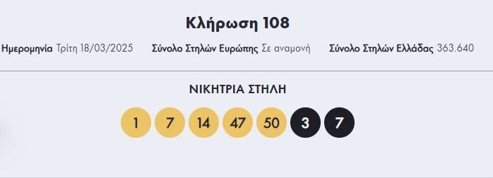eurojackpot.jpg