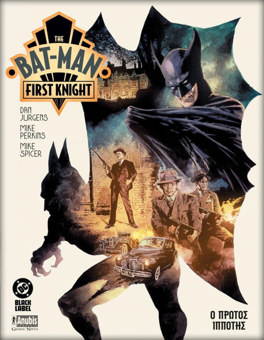 E3wfyllo-Batman-O-Prwtos-Ippoths.jpg