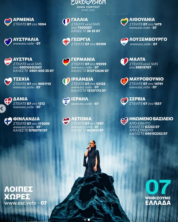 eurovision.jpg