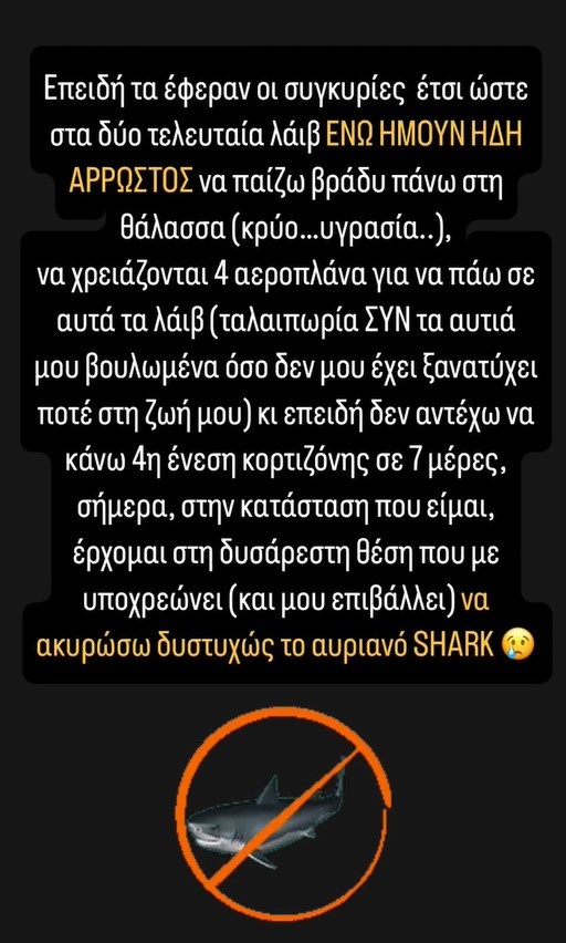 xaris-varthakouris.jpg