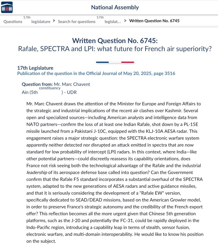 γαλλικό έγγραφο ερώτησης