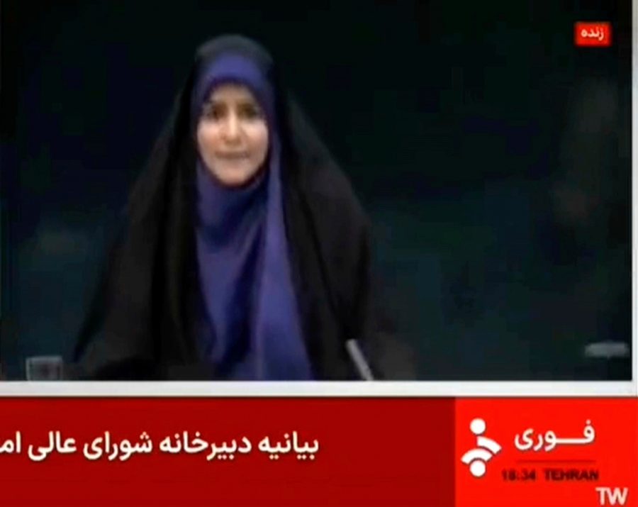 Iran State TV