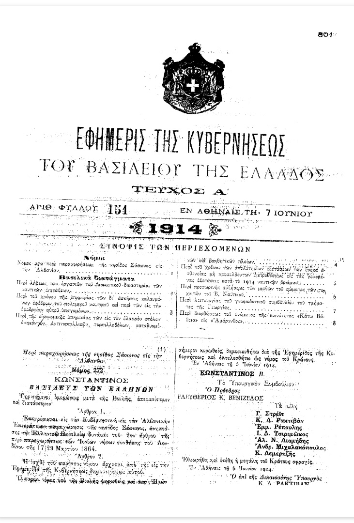 fek 151.jpg