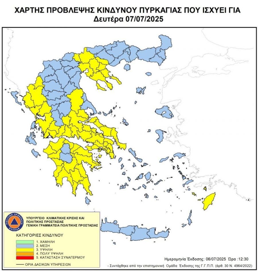 Σε κλοιό καύσωνα η χώρα: Συστάσεις και έκτακτα μέτρα – Σε ποιες περιοχές υπάρχει σήμερα υψηλός κίνδυνος για πυρκαγιά