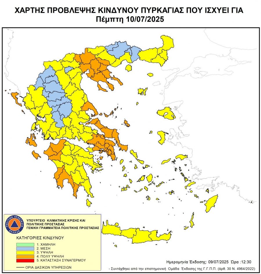 χάρτης πρόβλεψης