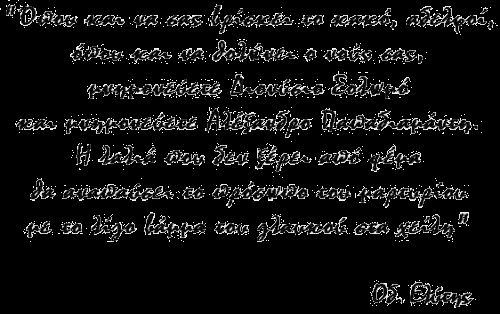 odyseas-elytisStixoi