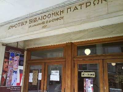 PatraLibrary