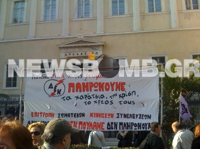 panepistimiou33