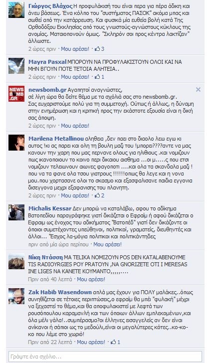 facebook2