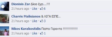 prionokordela_fb
