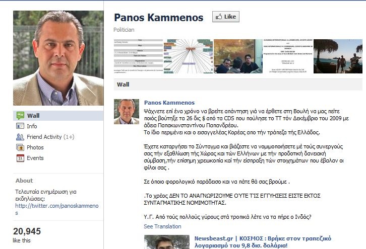 kamm-fb