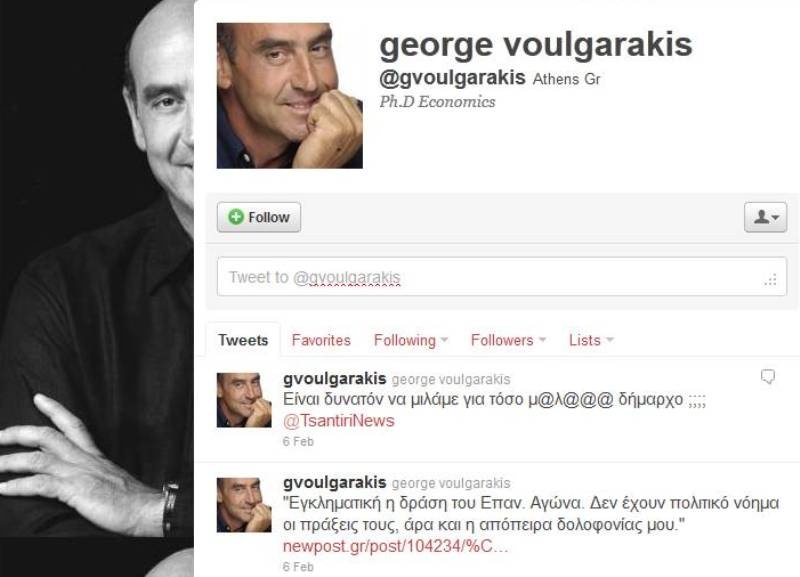 voulgarakis