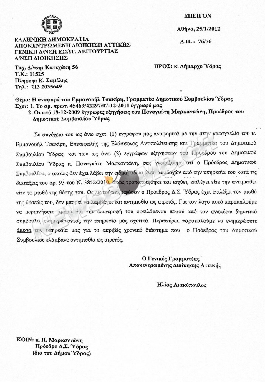 ____25__2012____76_76