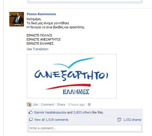 fb-kammenos