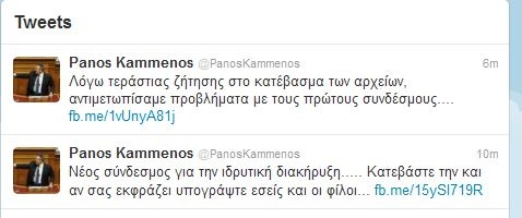 kammenos-twitter2